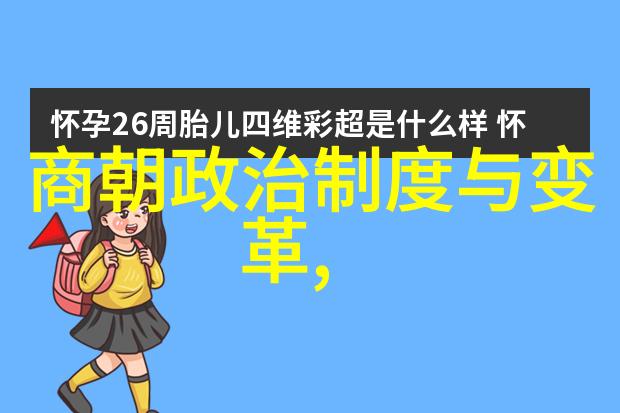 明朝那些事儿老王的有声史书