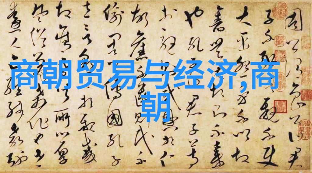 探索唐朝辉煌哪一本历史书籍最能揭示盛世真相