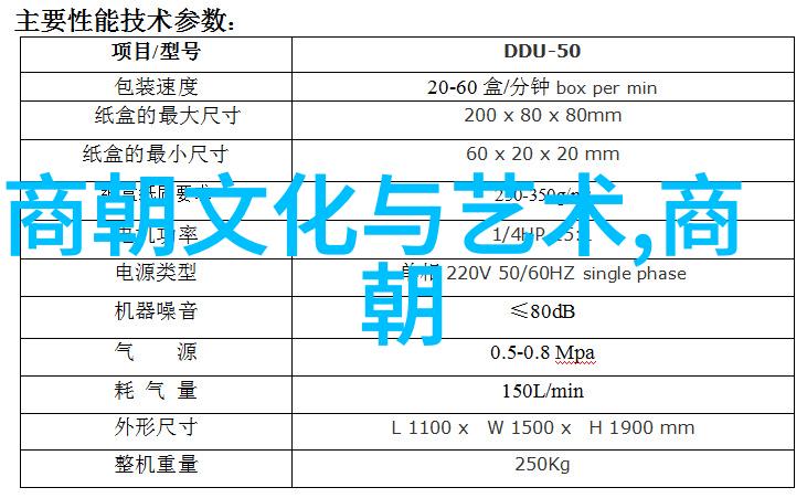 后西辽汗国的兴衰历史上的一个神秘王朝