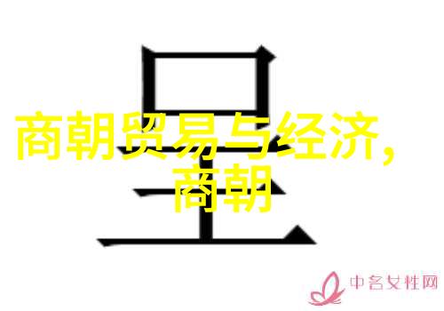 明朝英杰武断天下之李成梁兵法高深之朱元璋文韬武略之冯保