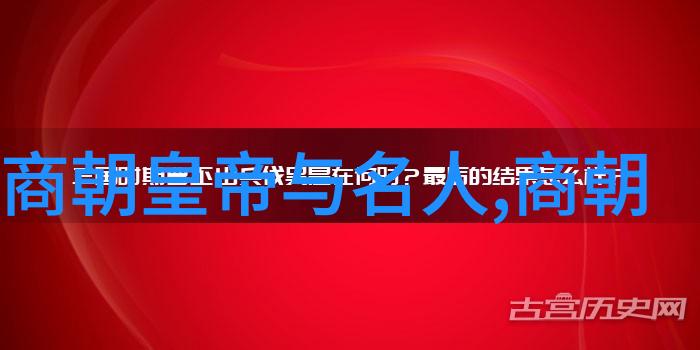 在漫长的历史进程中上层建筑如何影响普通百姓的生活状态