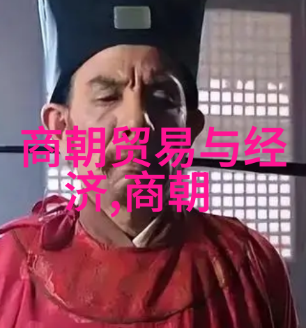 清风徐来揭秘明朝那些事儿