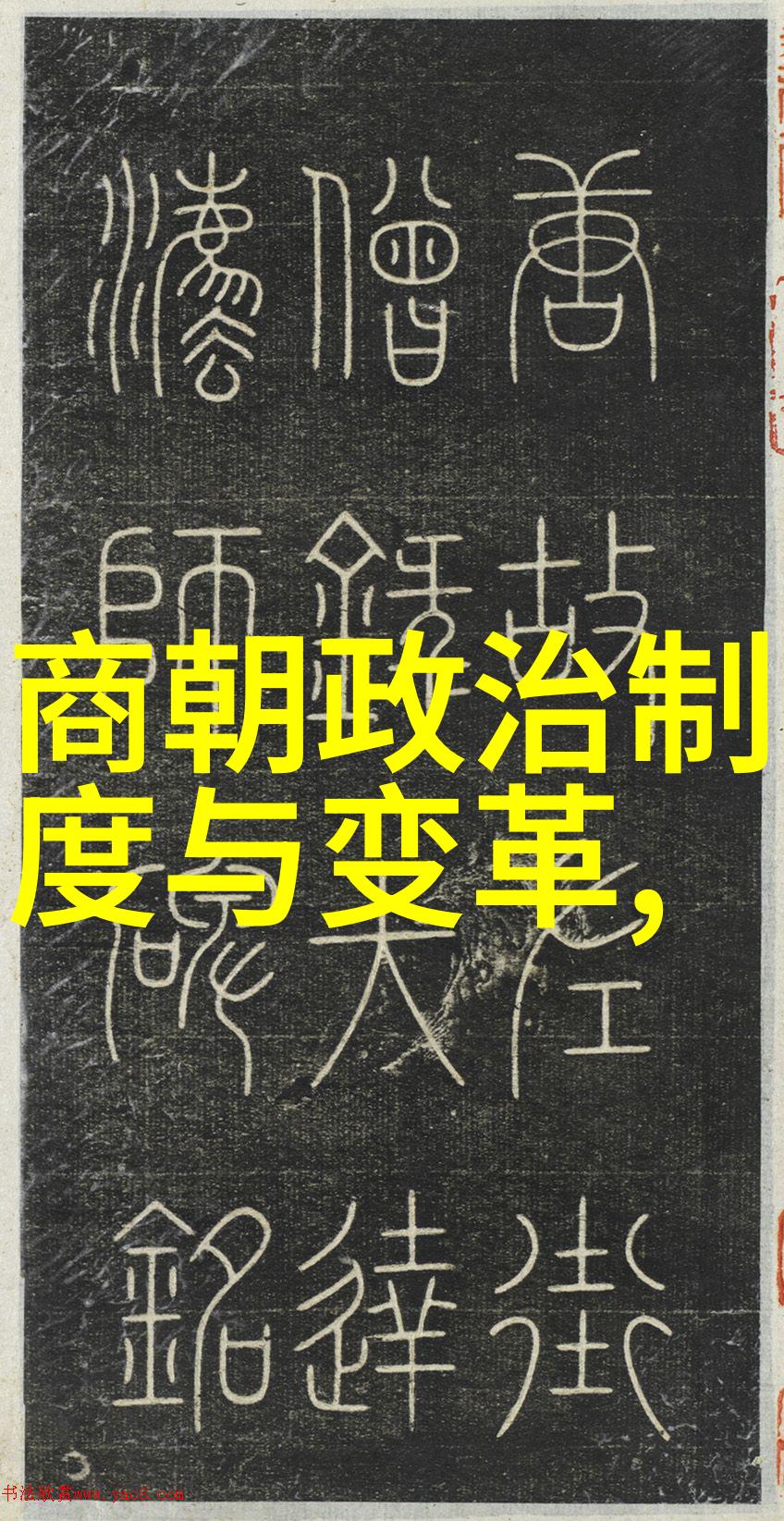 明朝那些事儿系列书籍差异探究明朝历史小说对比分析