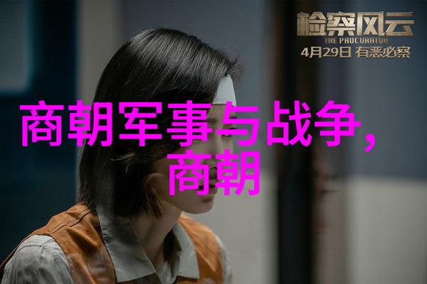 妖女之谜绝色美人的秘密世界