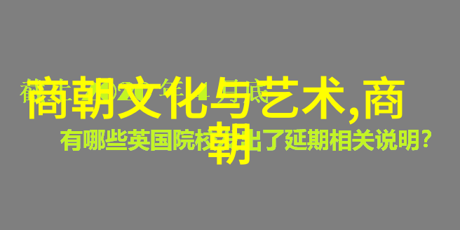 传说中的九天探索中国神话故事大全集中的仙界奇遇