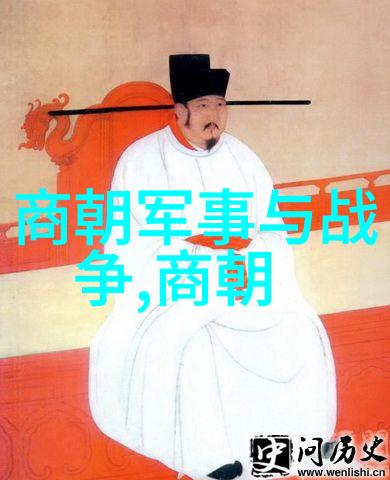 一个文明交汇点元代宫廷生活探秘