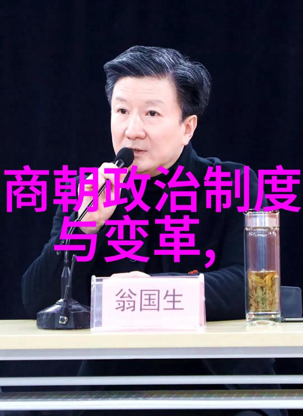 九鼎记txt沉浮古今的权力象征