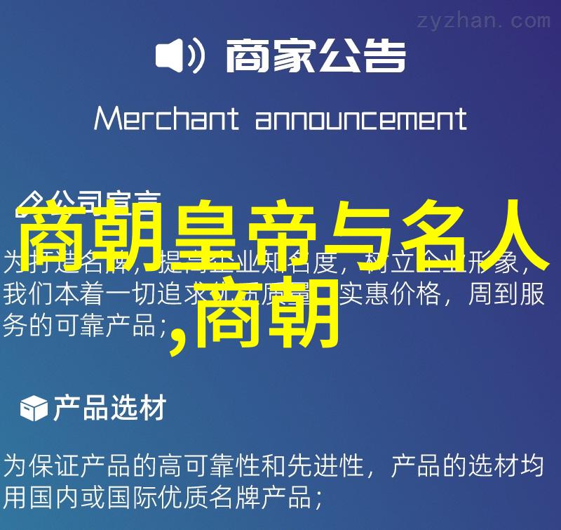 故宫修建谜团百余吨巨石如同行军的战象如何搬运成为了明朝历史的一道难题