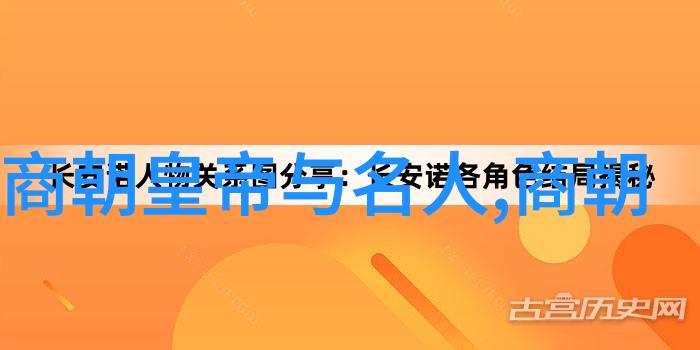 土木堡之变全军覆没明朝末年军事失败的悲剧