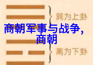 古代艺术的瑰宝探秘传统文化之美