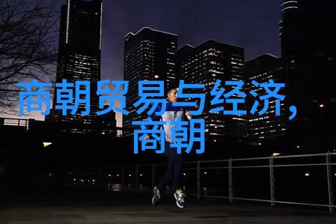 明朝宰相与内阁的辉煌对决权力之战的历史序曲