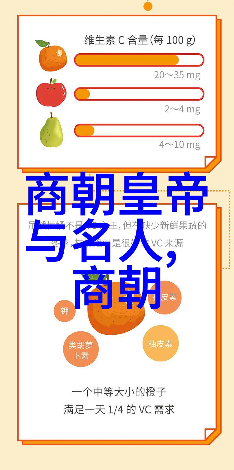 唐隋之交历史的纽带与变迁