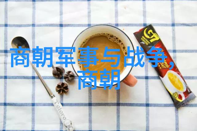 探秘中国神话揭秘八大传说背后的文化奥秘