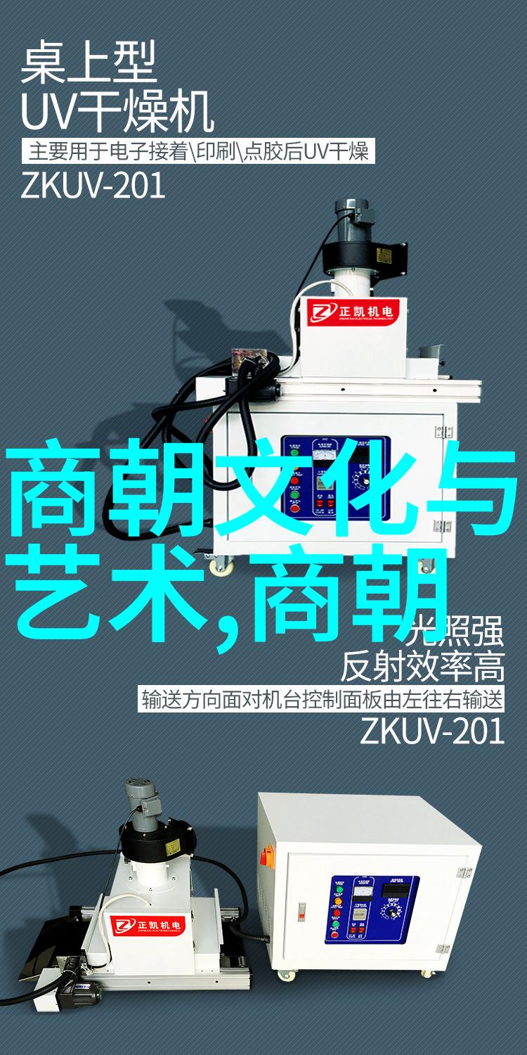 未来世界秩序构建技术创新文化融合与政治协商