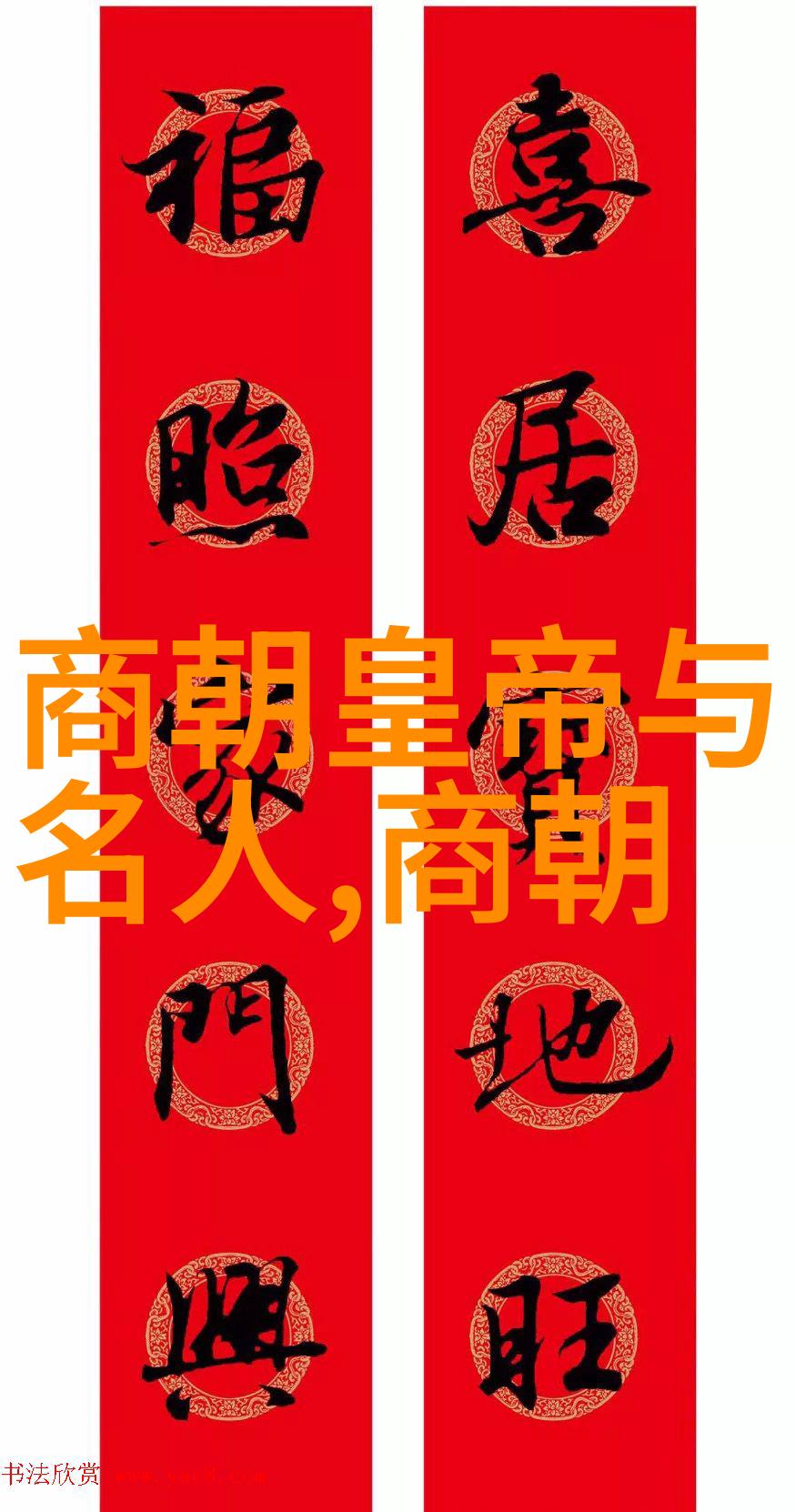 唐朝诡事录 电视剧 - 揭秘古代神秘事件唐朝诡事录电视剧探索