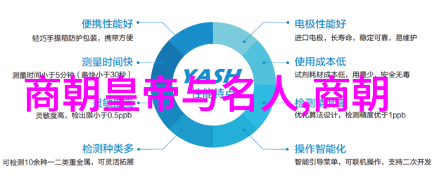 隋朝16位皇帝历史的见证者与变迁的印记