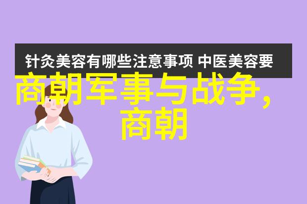 明初大杀朱元璋对功臣的残酷清算及其背后的政治考量