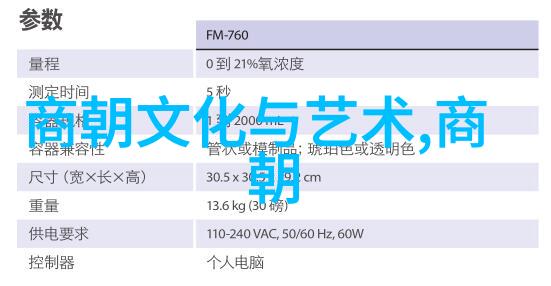 我坐在有木棒的椅子上写作业视频木椅子的困惑我是如何在老旧座椅上完成作业的