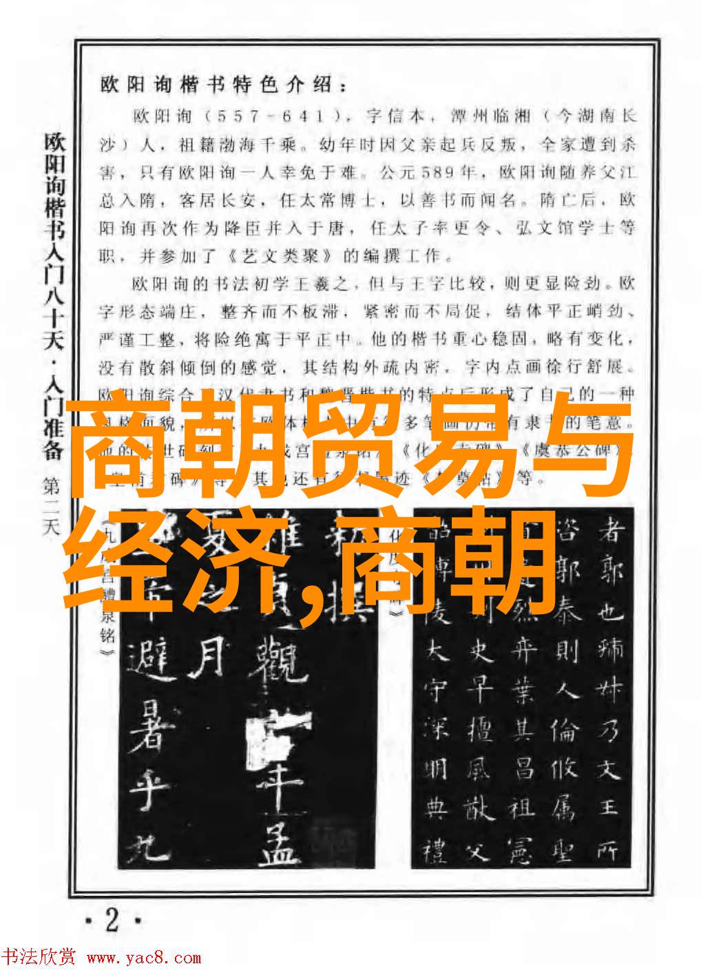 从西游记到红楼梦这些经典文学作品又该如何与当代观众进行沟通交流呢