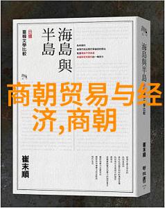 关注国内国际时事2022年12月6日我眼中的世界从疫情到科技这一天的关键要闻