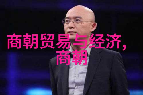 商朝军事与战争一场无厘头的战略大比拼