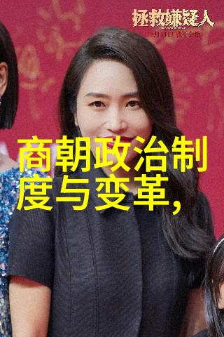 李世民的政治智慧如何统治一代