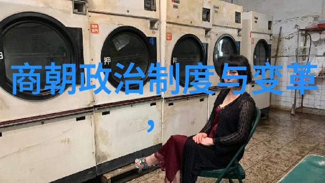 曾经有没有一位女将军统领过整个国家