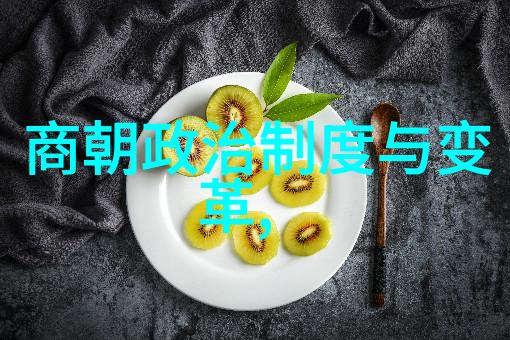 明朝那些事儿龙兴云游录