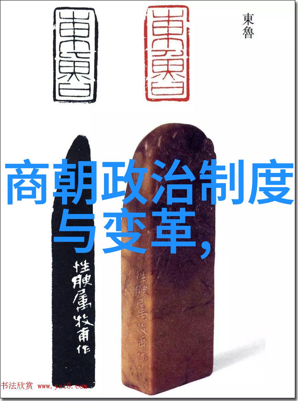 历史探究-元朝覆灭的深度征服与内忧外患的交织