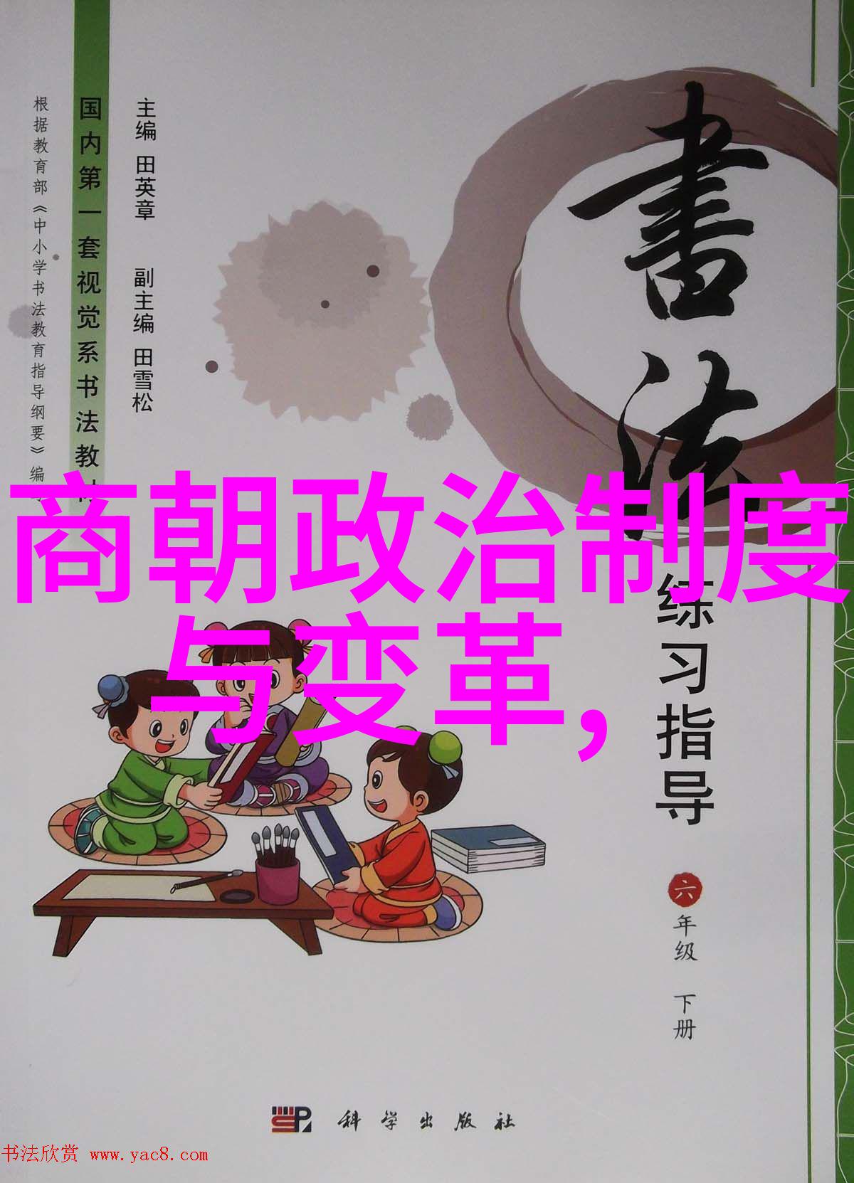 赤兔将军的斩杀