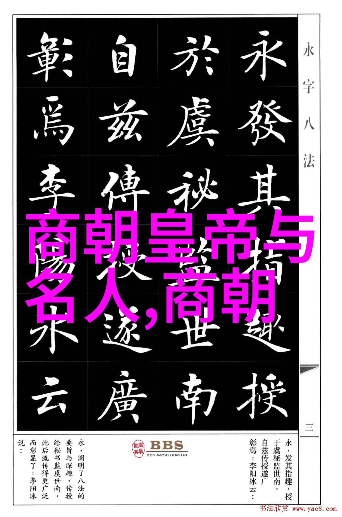 中国文化故事集锦从唐诗宋词到武侠英雄中国传统文化故事的精华