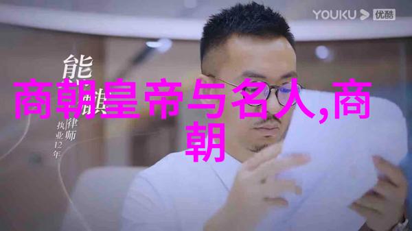 历史名人故事作文400字-追寻光辉足迹历史名人的传奇故事探索