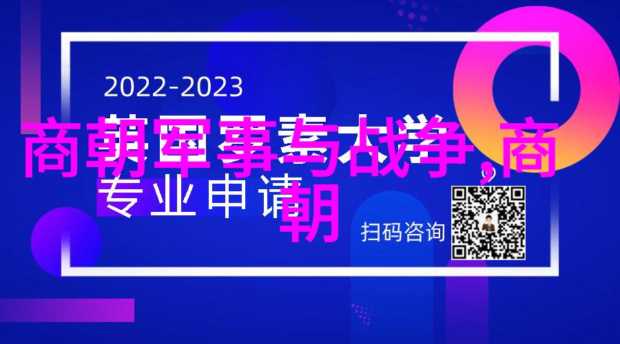 古都沧桑揭秘清朝的辉煌与衰落