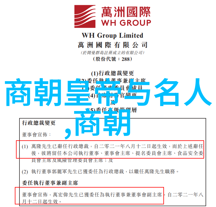 明朝强盛的原因与欧洲不敢挑起战争历史上的军事战略和文化交流