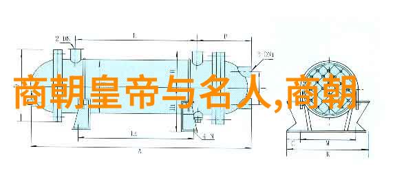 时空交错的智慧链条探索历史典故成语之谜