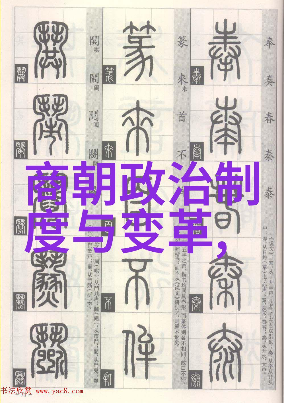 明朝重大历史事件我亲眼见证了万历削藩的风云变幻