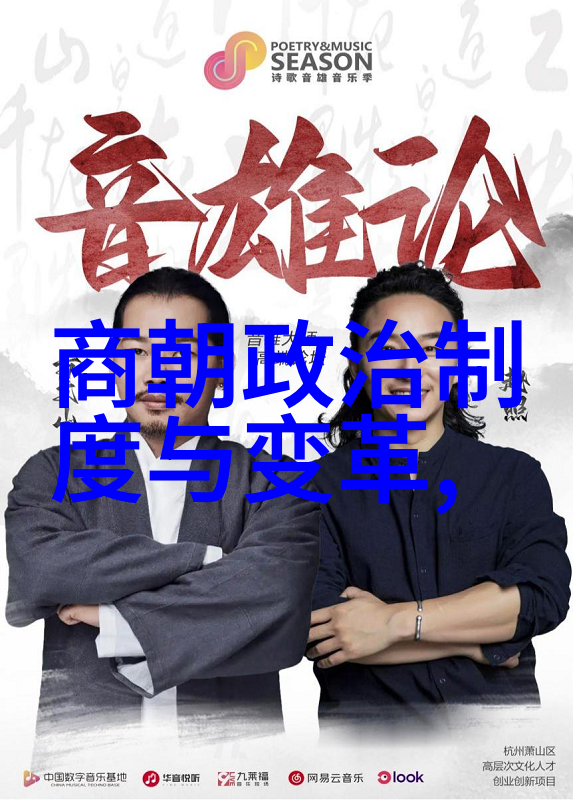 明朝那些事儿讲了什么内容-锦绣江山揭秘明朝那些轰动史海的奇闻趣事