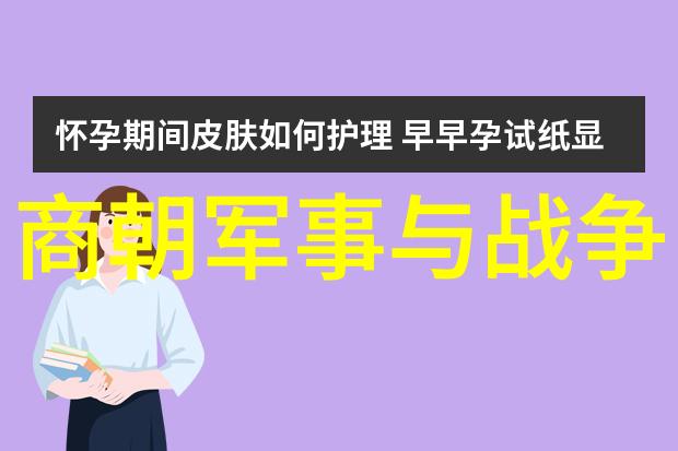 隋朝政治制度与变革官制演变及其对社会经济的影响