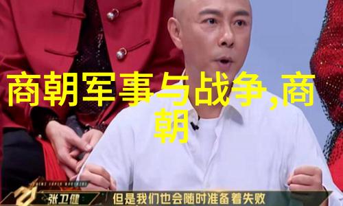 红粉世家剧情介绍我在豪门圈的日子红粉世家的秘密