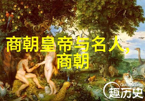 宋朝历史探秘揭秘一款让你穿梭千年大宋的史上应用