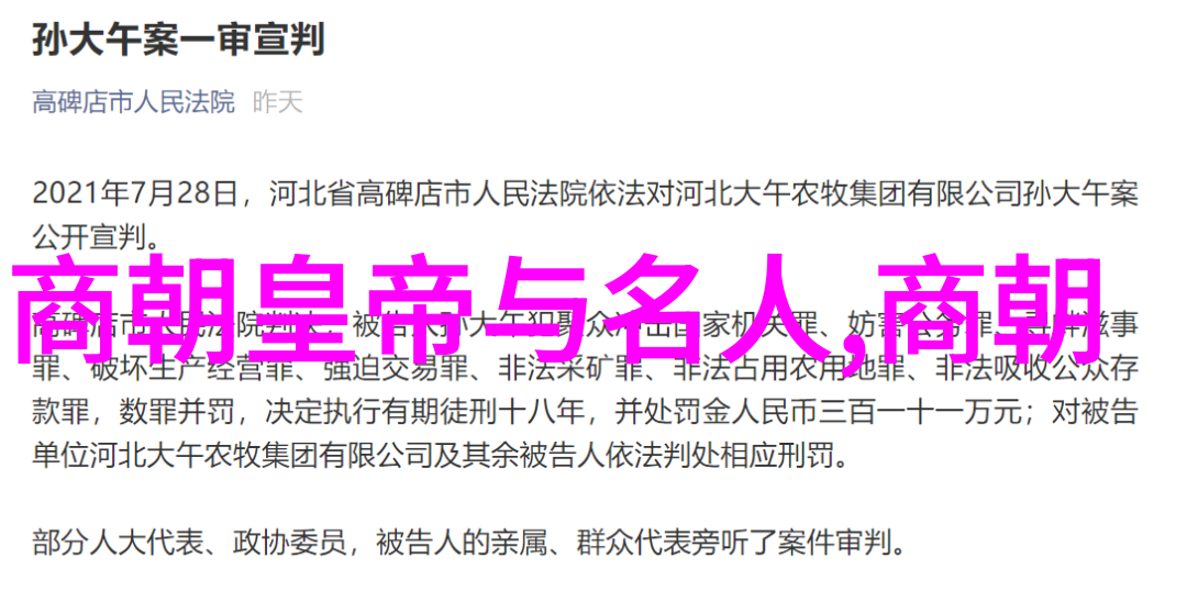 清朝灭准噶尔有多残忍我亲眼见证的血雨腥风清朝如何残酷击败了准噶尔部