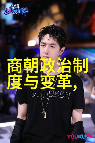 明朝那些事阅读推荐 - 历史的迷雾探索明朝奇遇与权谋