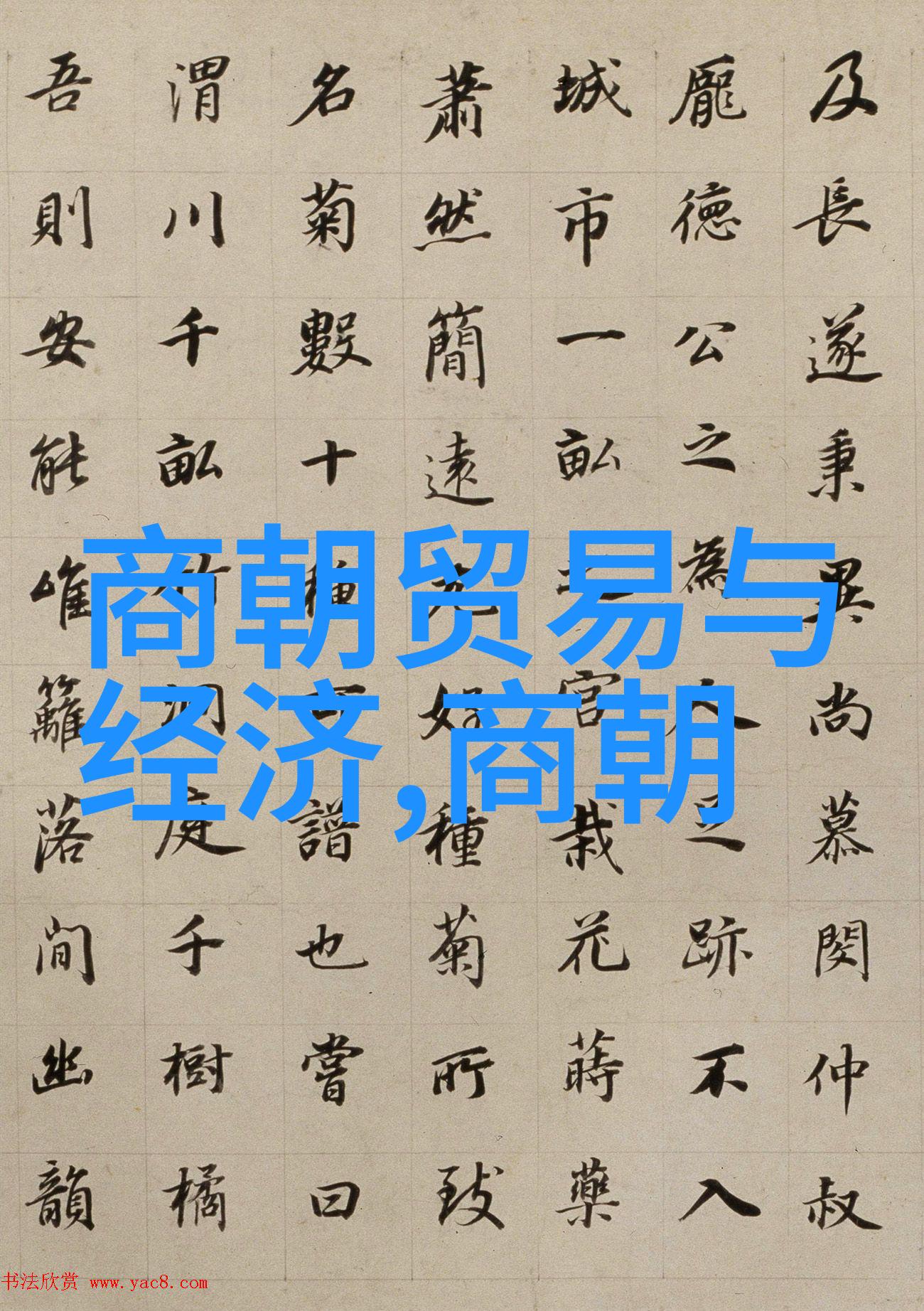 北周为什么要禅让给杨坚我猜北周王爷为何把宝座轻轻交到杨坚手里