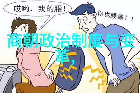 明朝的辉煌与衰落龙盛一时的覆灭记