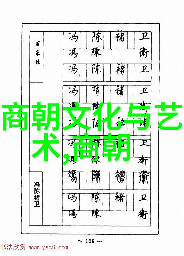 朱元璋杀功臣顺序一览表明朝开国皇帝对手下忠诚将领的清洗历史