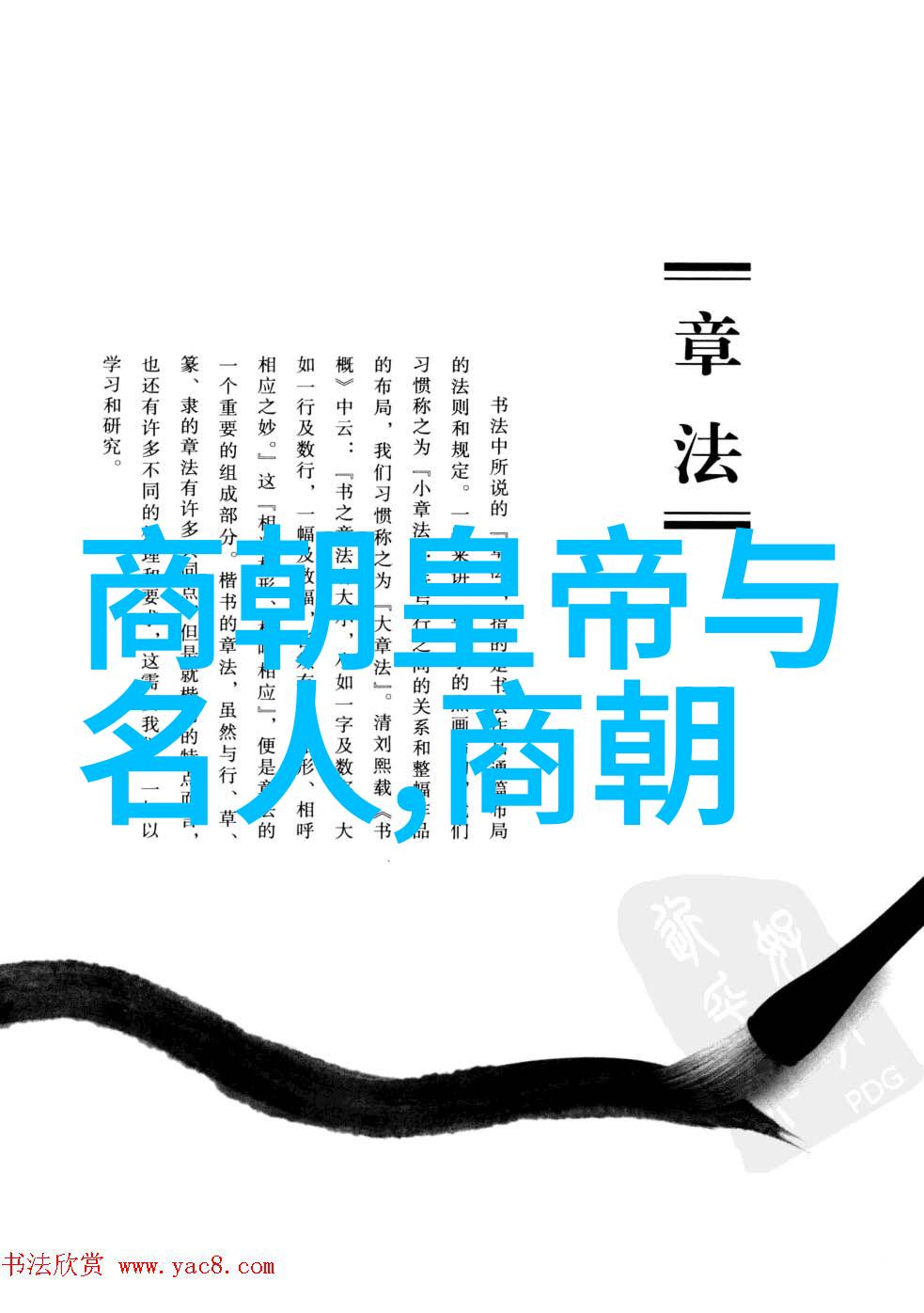 历史故事人物四年级 - 时光里的英雄们四年级学生探索历史巨人的足迹