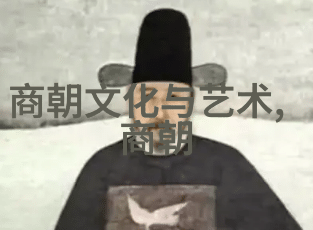 仙鹤松树寓意探秘从古代朝代更迭到现代生活的转变