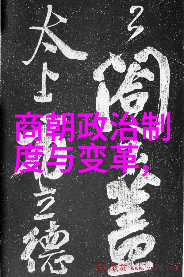 揭秘古代隐秘野史趣闻的奇谜与传奇