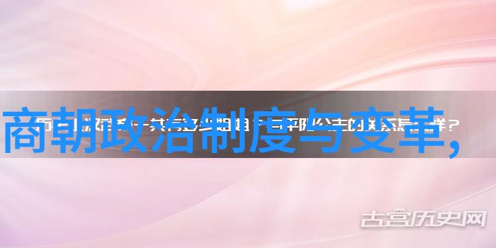 明朝霸主探究其政治军事与文化方面的卓越成就