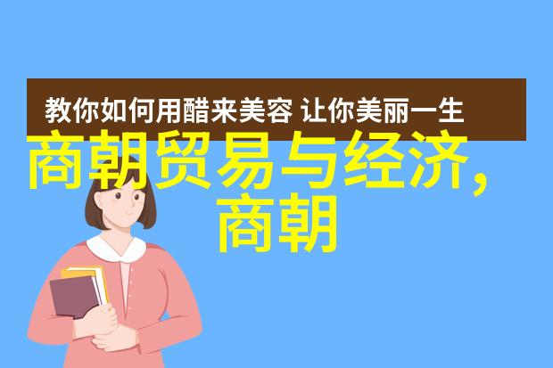 河南历史名人-河南省的历史巨匠探索中原古韵中的卓越智慧